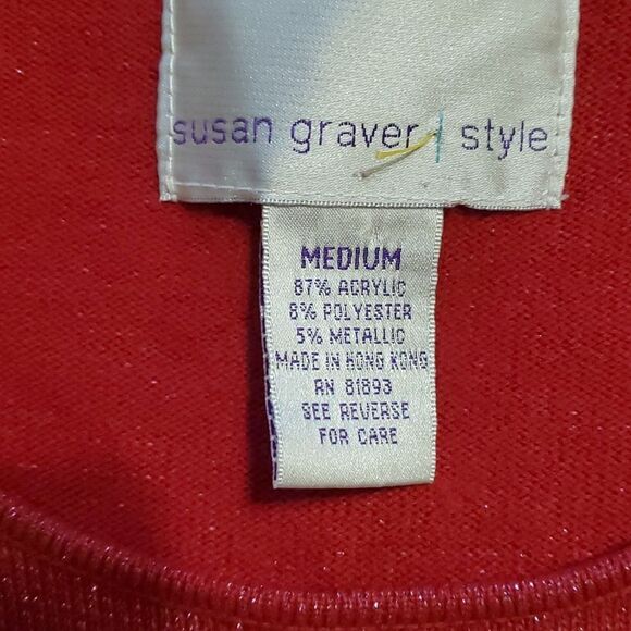 Susan graver style mettalic tank  M - Picture 2 of 4